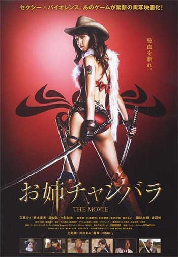 八妻子影院秋霞 免费