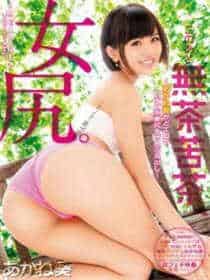 胡静雯事件照片