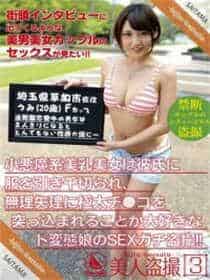 艾秋麻豆抖音
